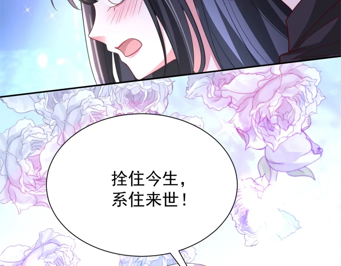 104 迷恋你的脚后跟70