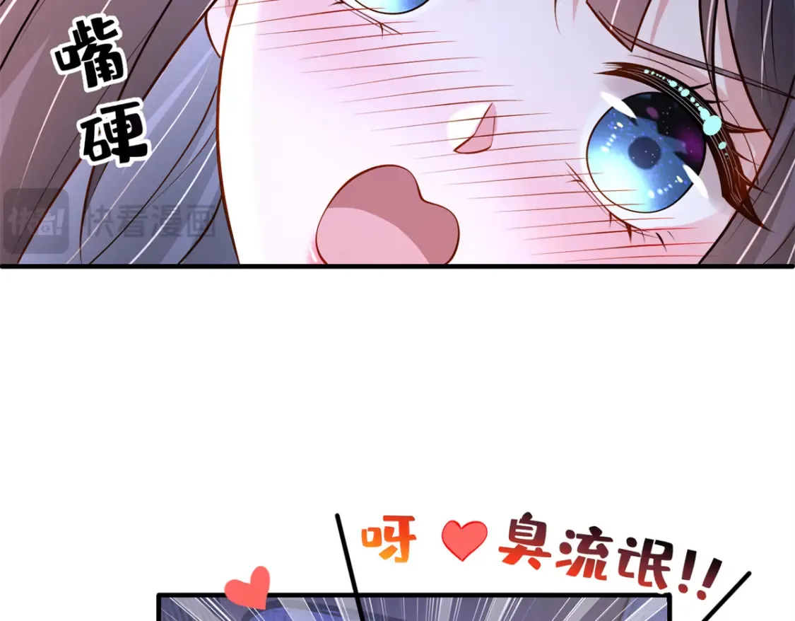 142 给你生一堆鱼籽97