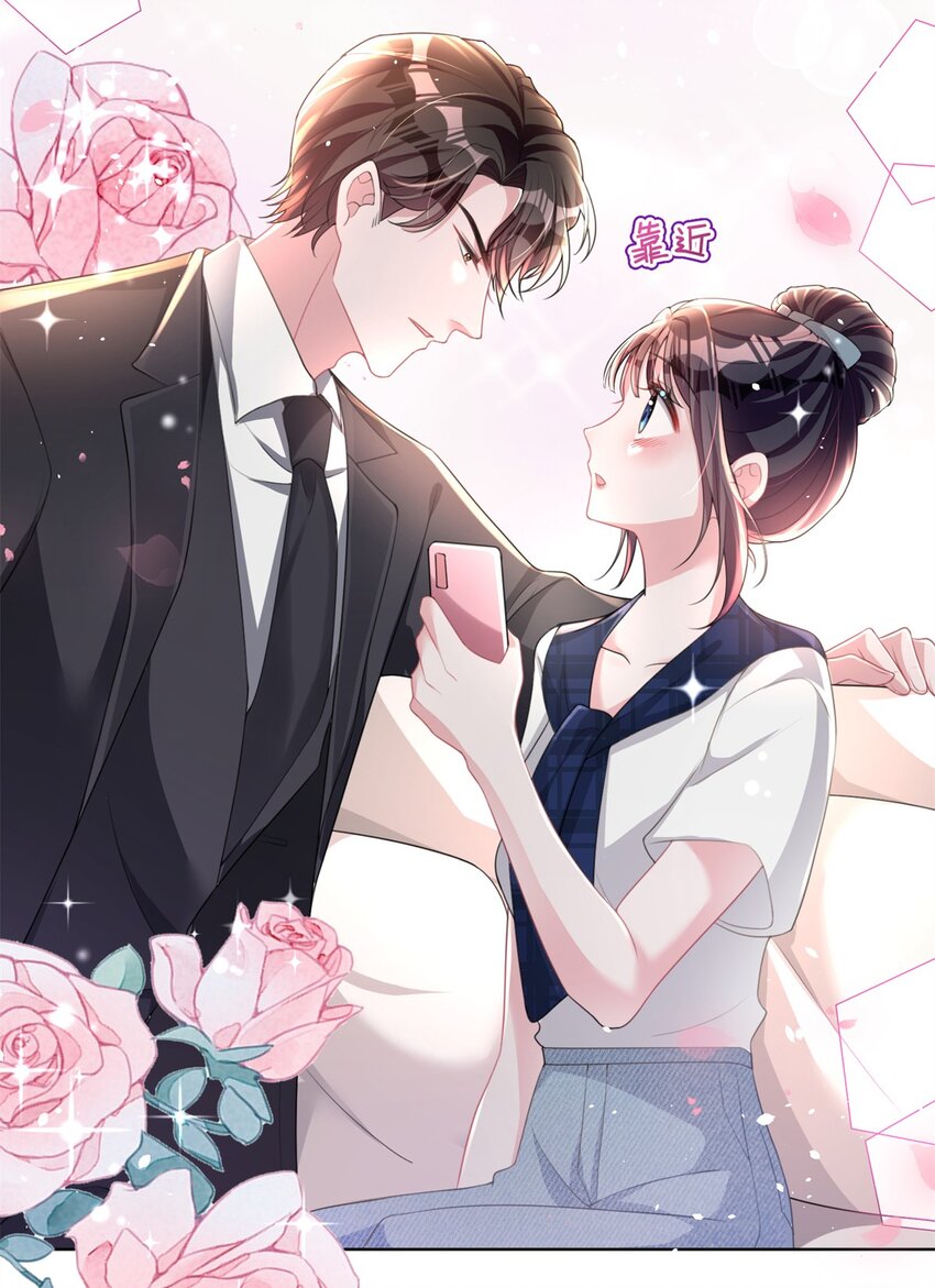 17 此生认定了你，绝不变心15