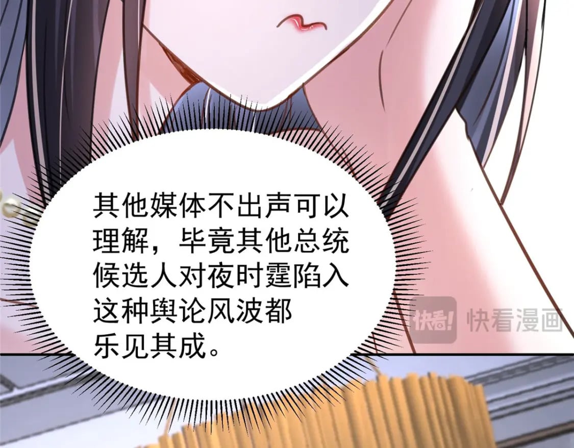 97 真的要兄弟相残吗？113