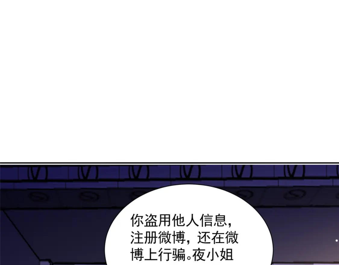 59 被总统府抓了！82