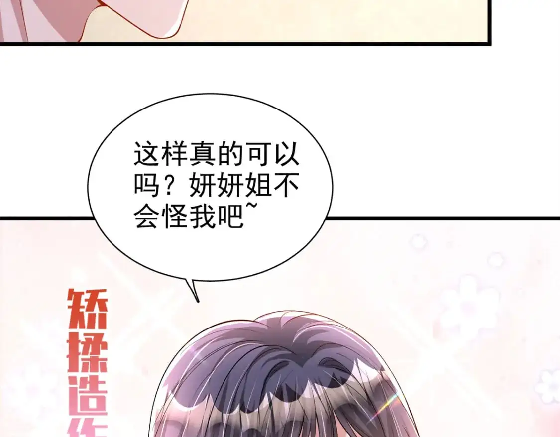 134 夜星光生病了22