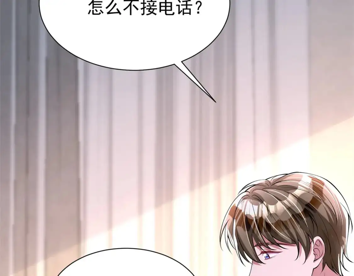 135 误会风波6
