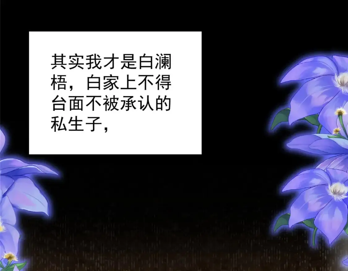 120 我都快没媳妇了！85