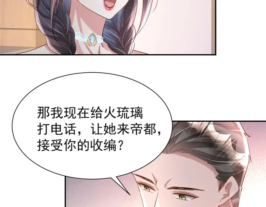 124 被自己丑晕了114