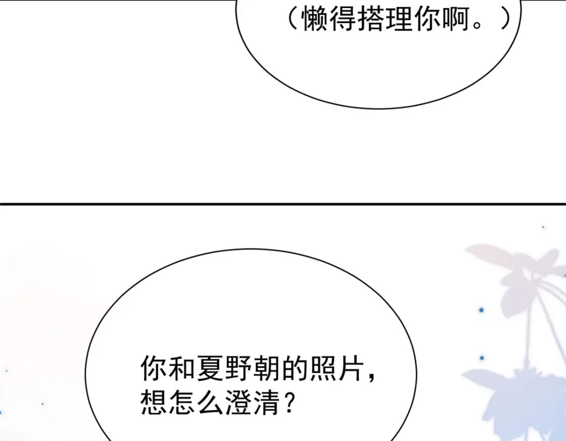 91 你儿子管别人叫爸爸了！58