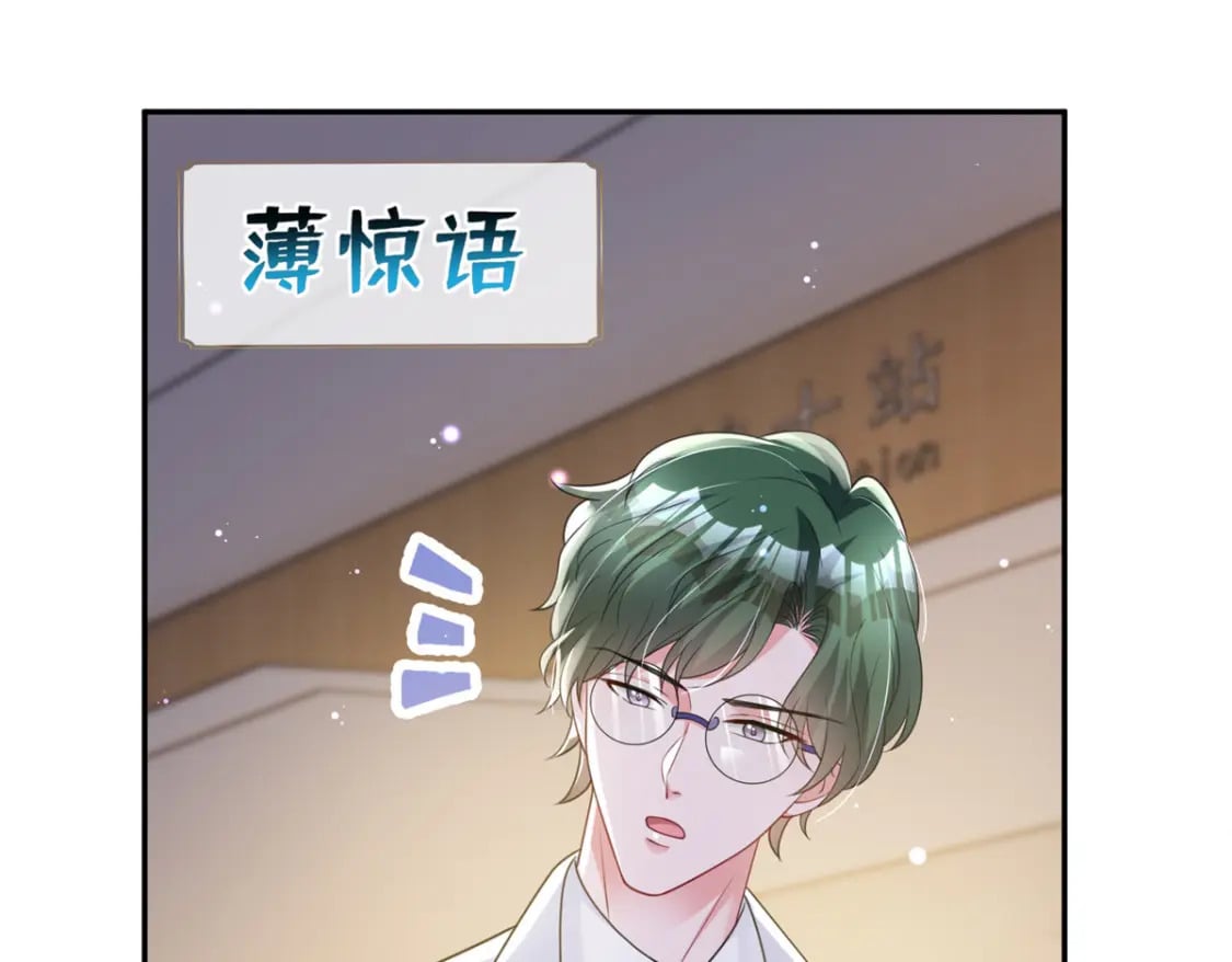 73 他应该能熬过去吧……89