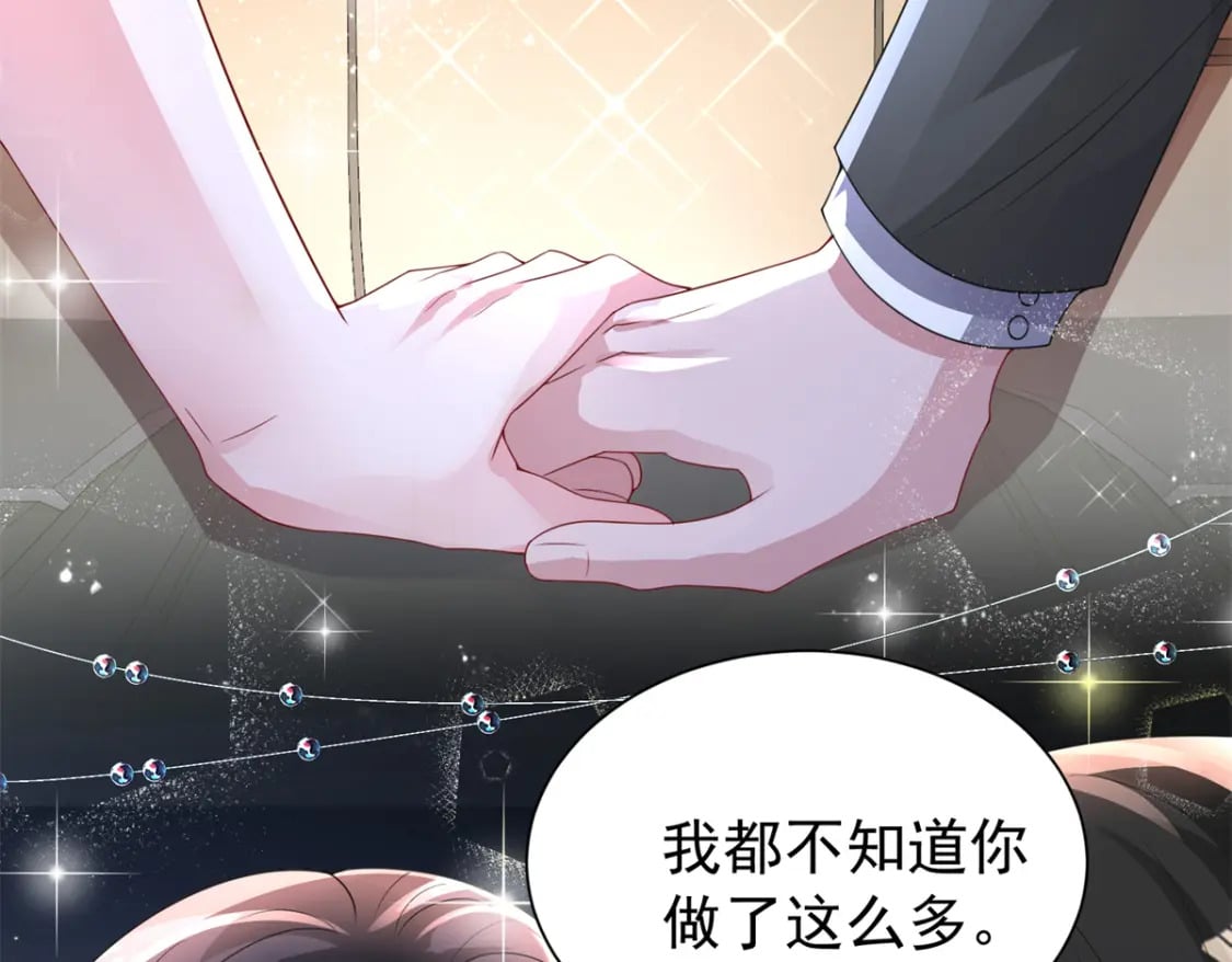 69 大毒瘤你要不要这么帅啊！61