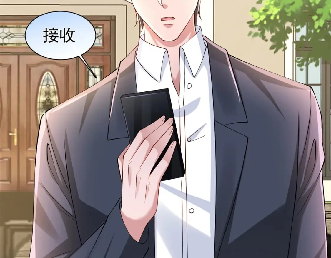 137 被误会的滋味54