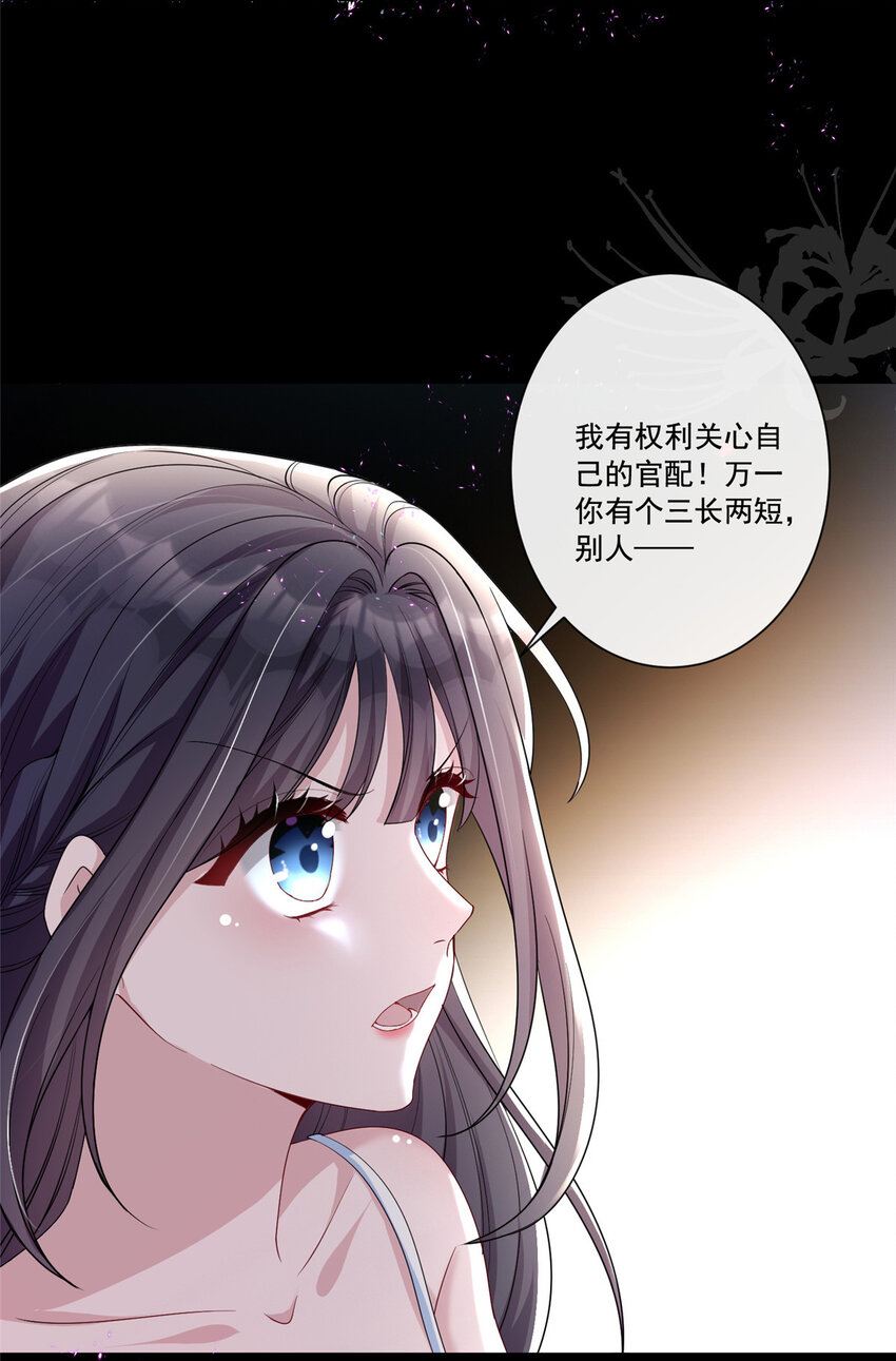 12 我又要失去你了18