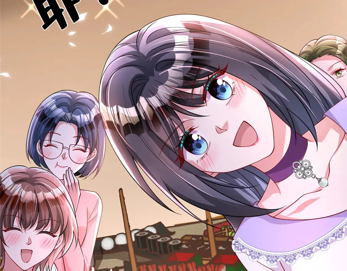 164 此女应为帝6