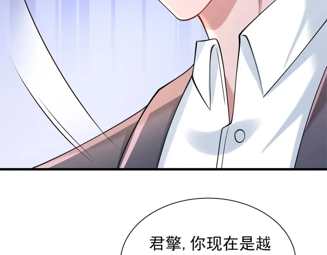 137 被误会的滋味25