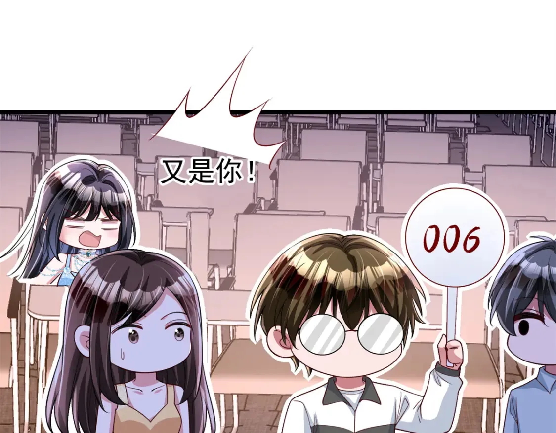 141 争夺幸运之光4