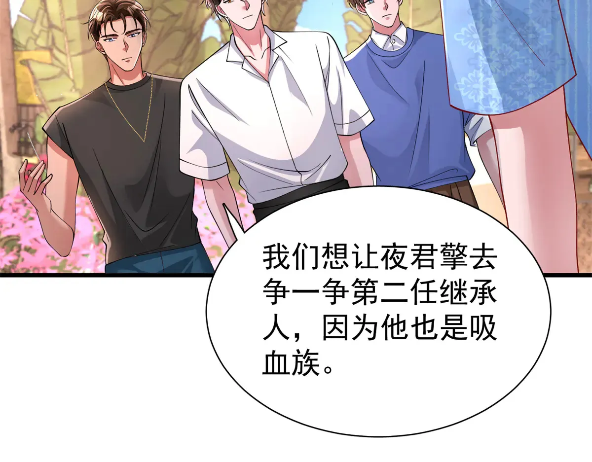 173 我要和你离婚！92