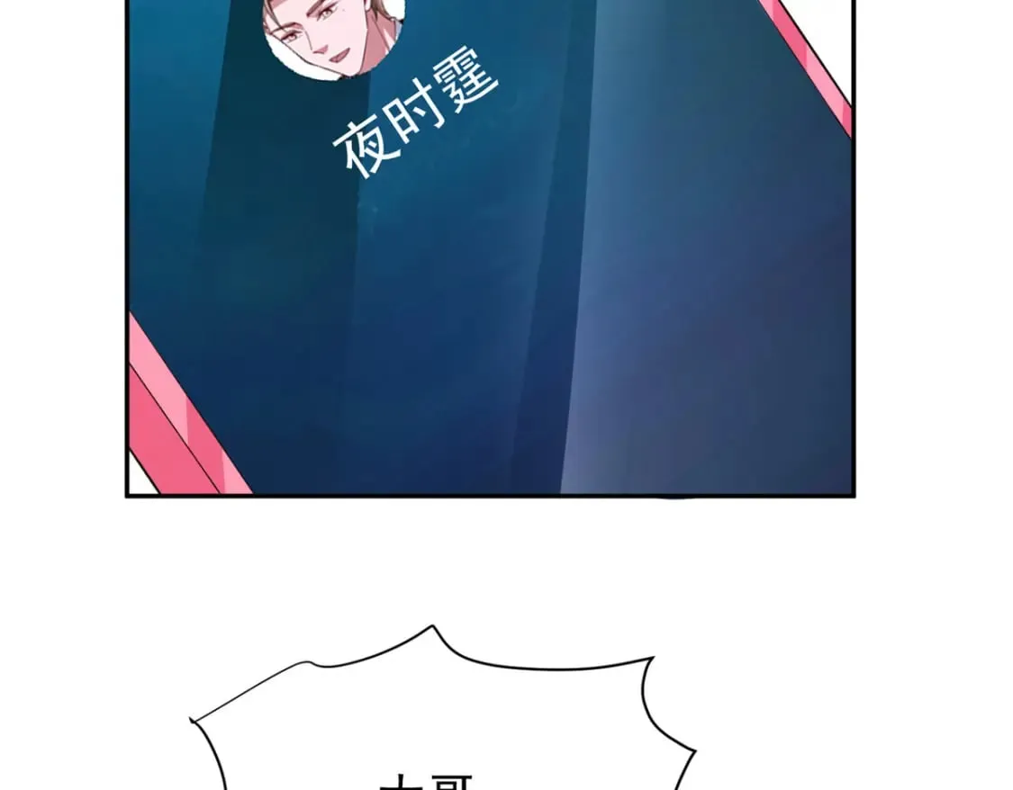 138 追妻火葬场62