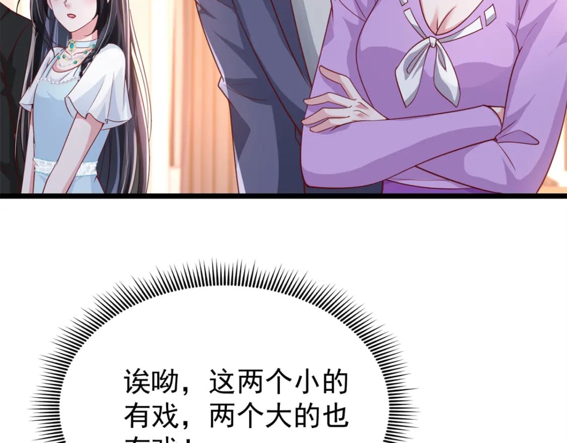 109 我们的误会还没解开呢42