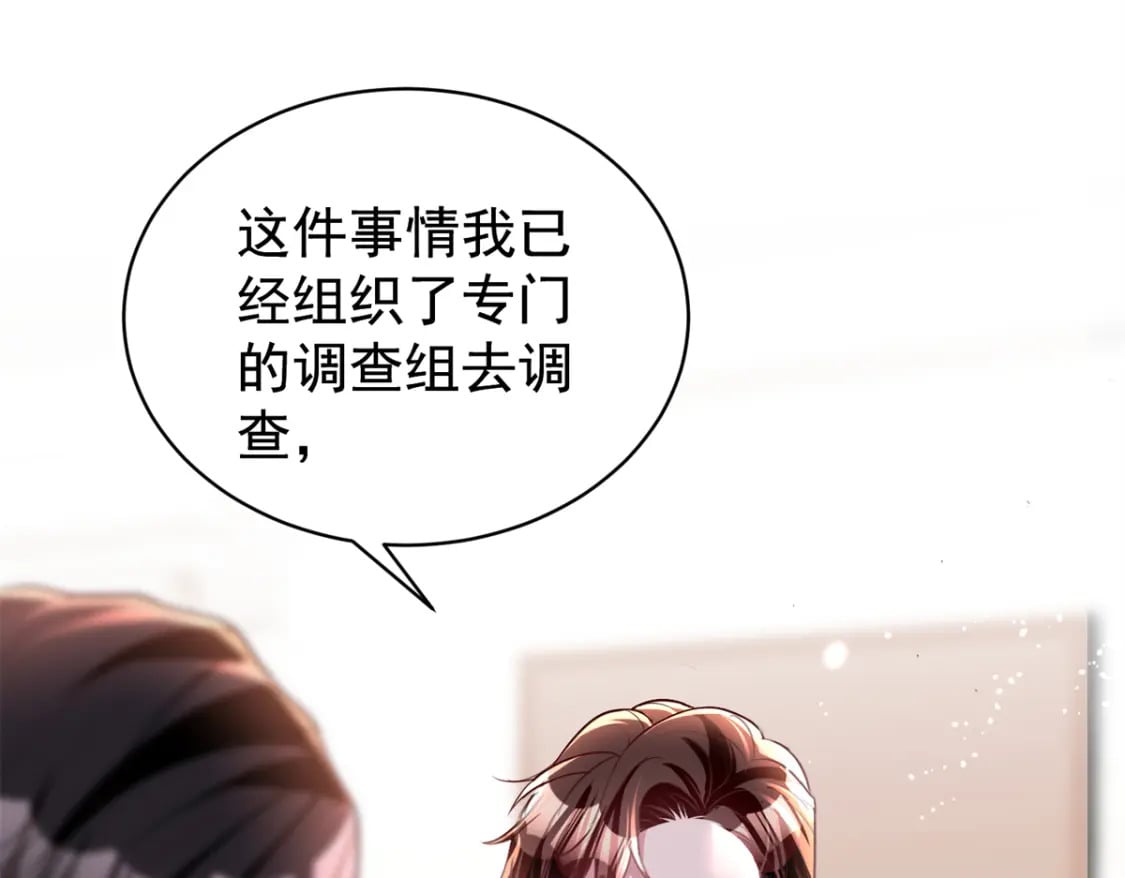 57 夏妍妍要的特权？63