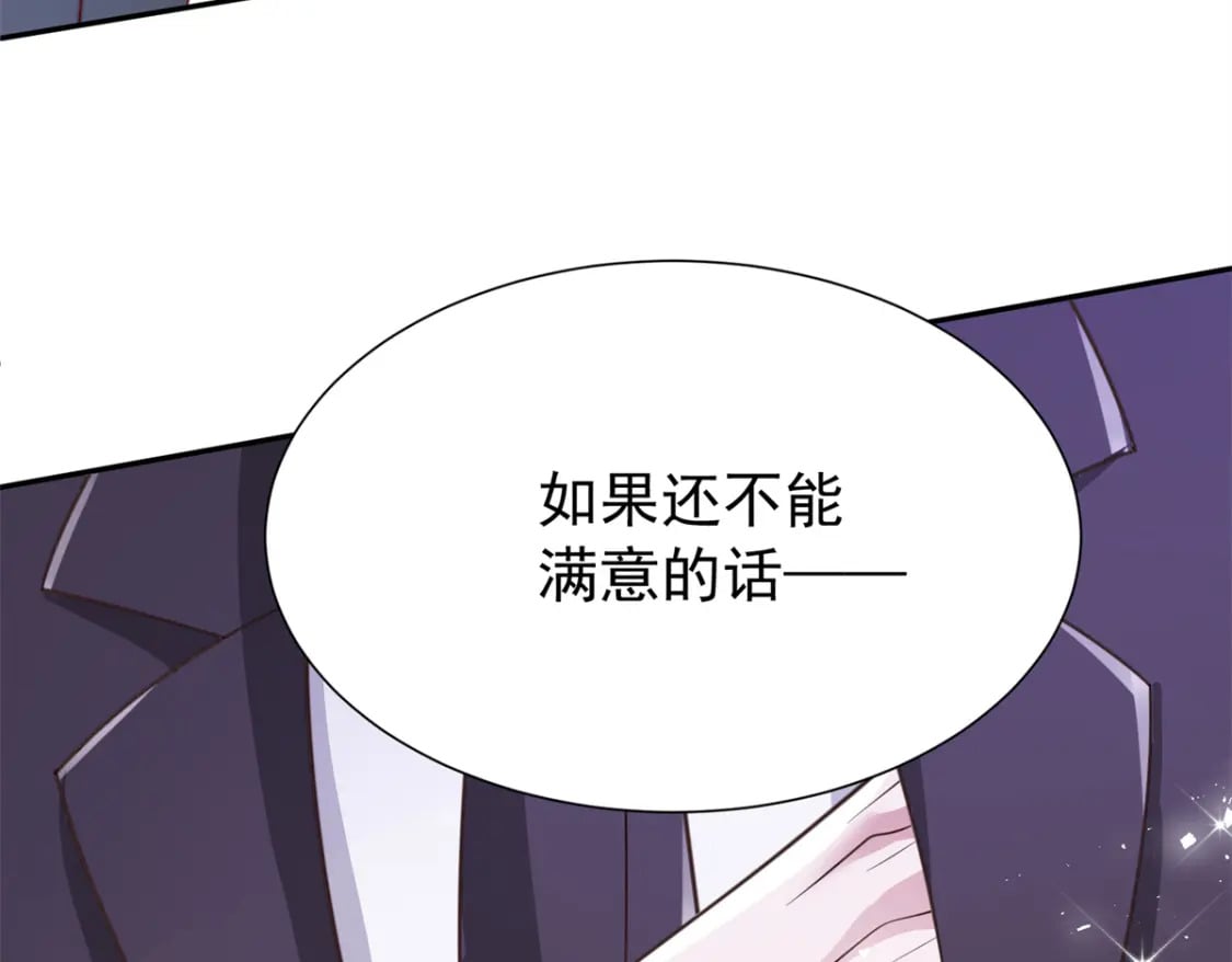 104 迷恋你的脚后跟42