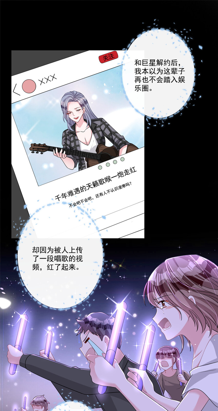22 巨星凌寒，诞生！42