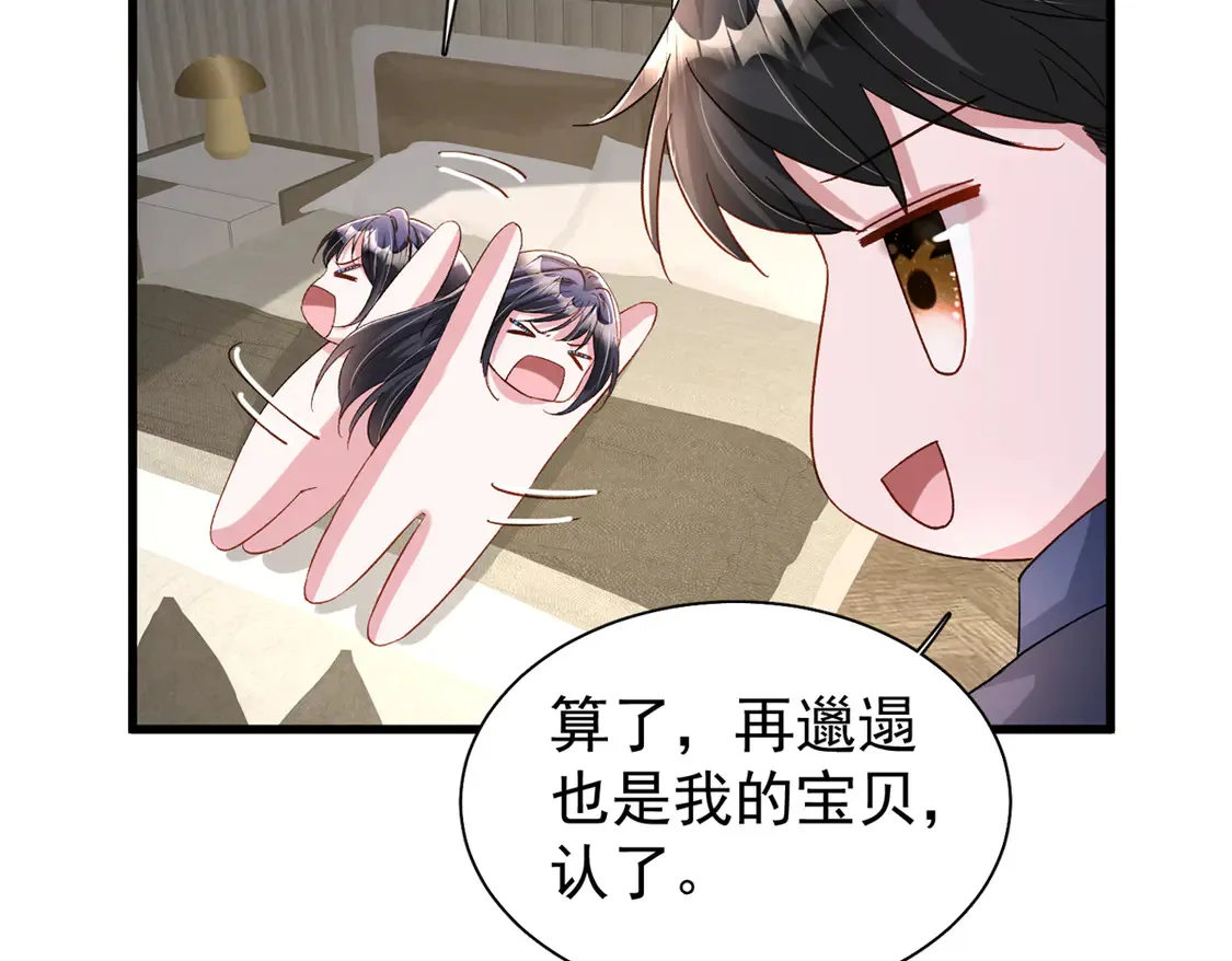 157 偷龙转凤38