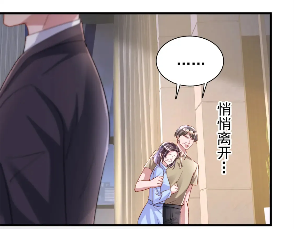 154 岳父的真实身份竟然是...65