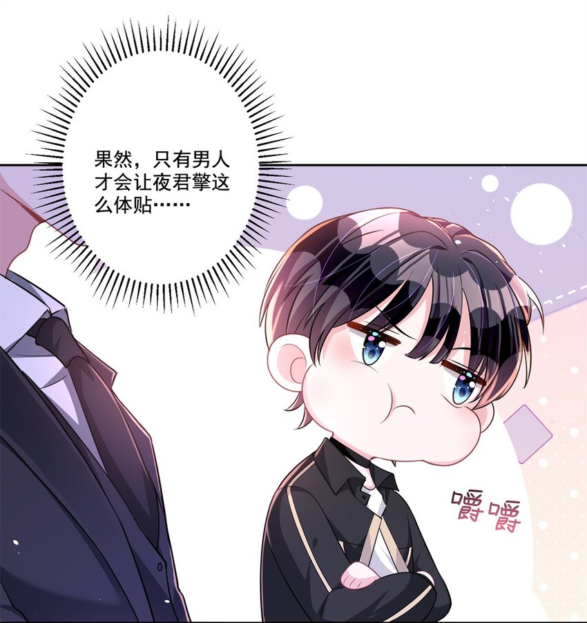 23 间接接吻？22
