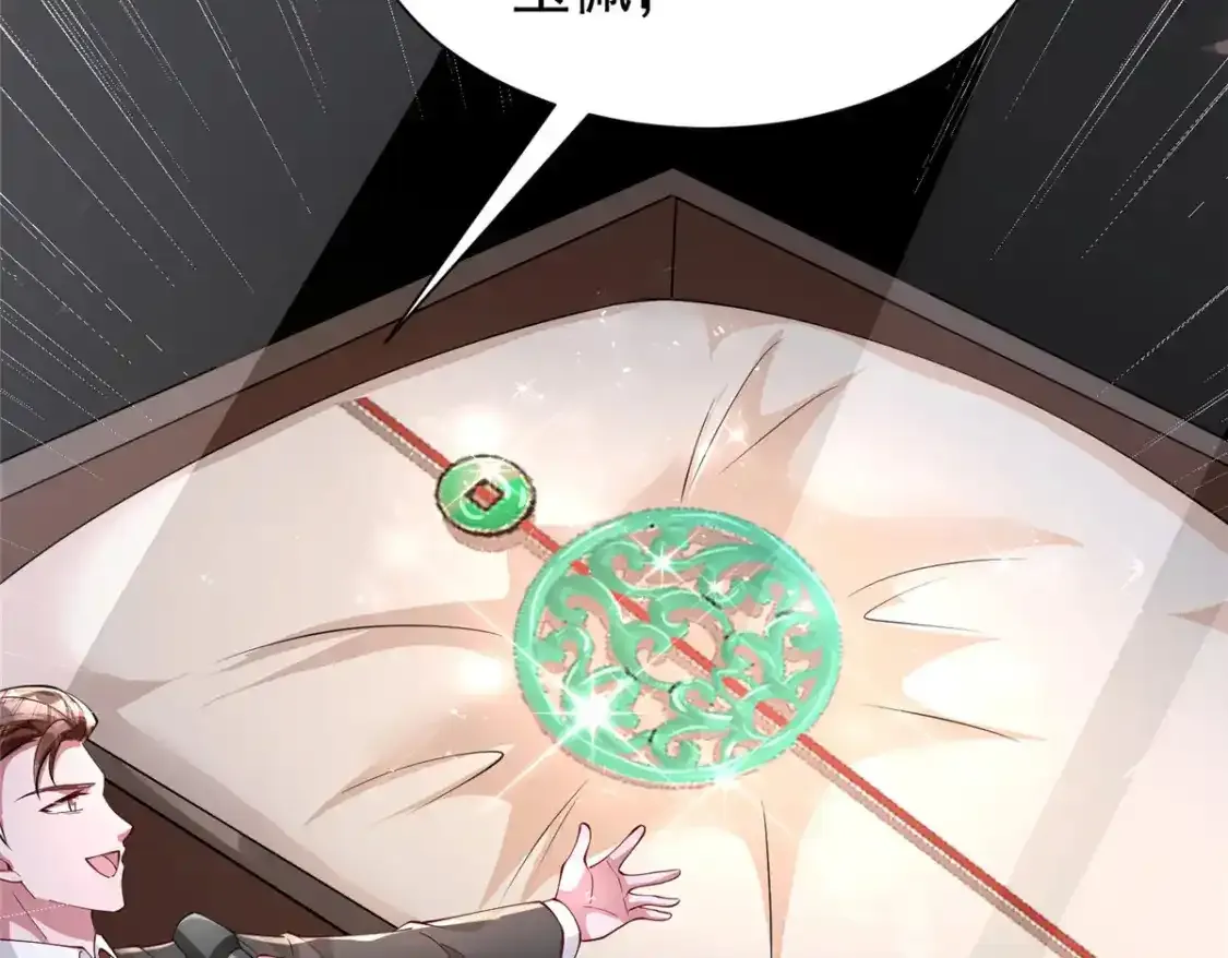 140 厄运之钻28
