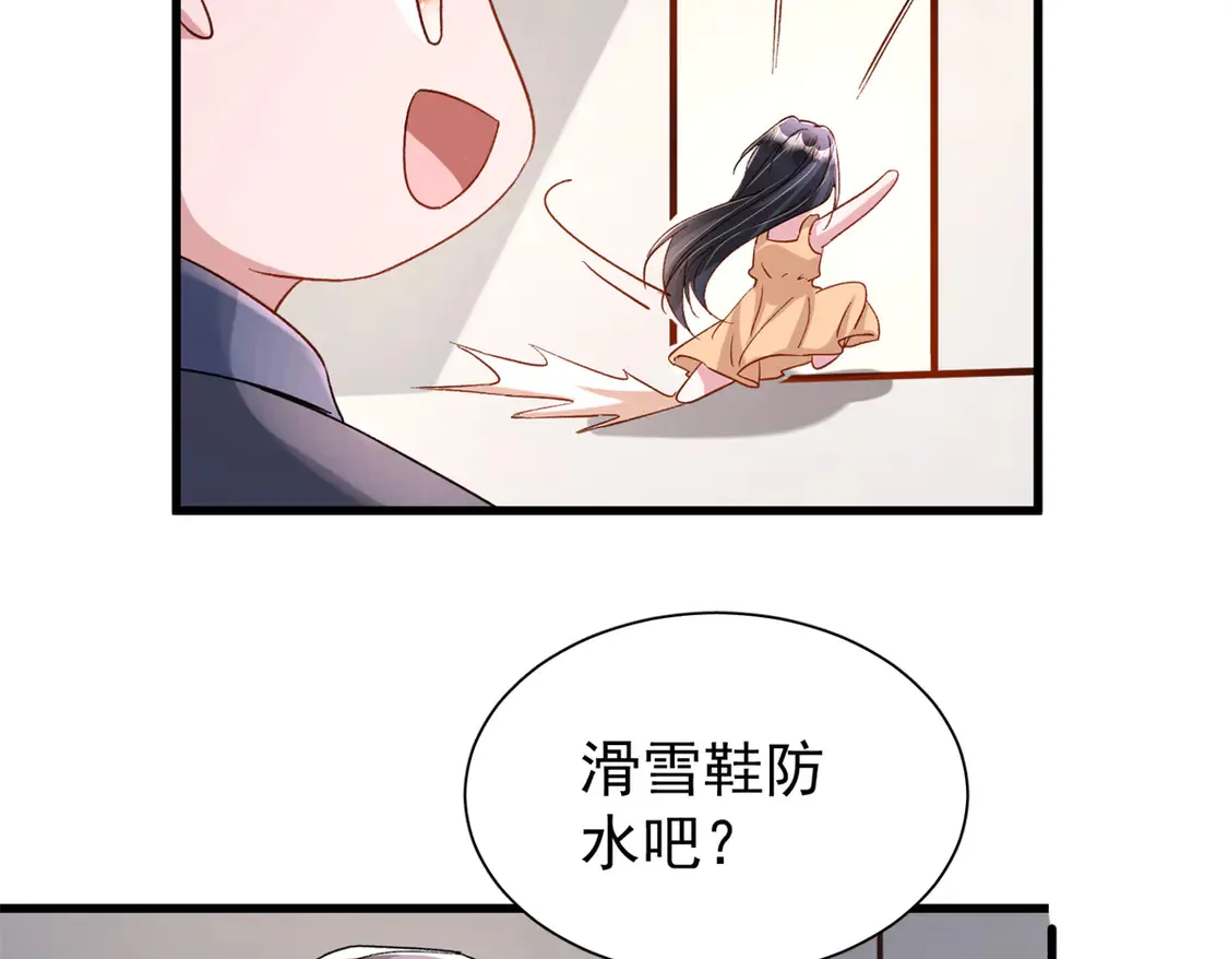 157 偷龙转凤65