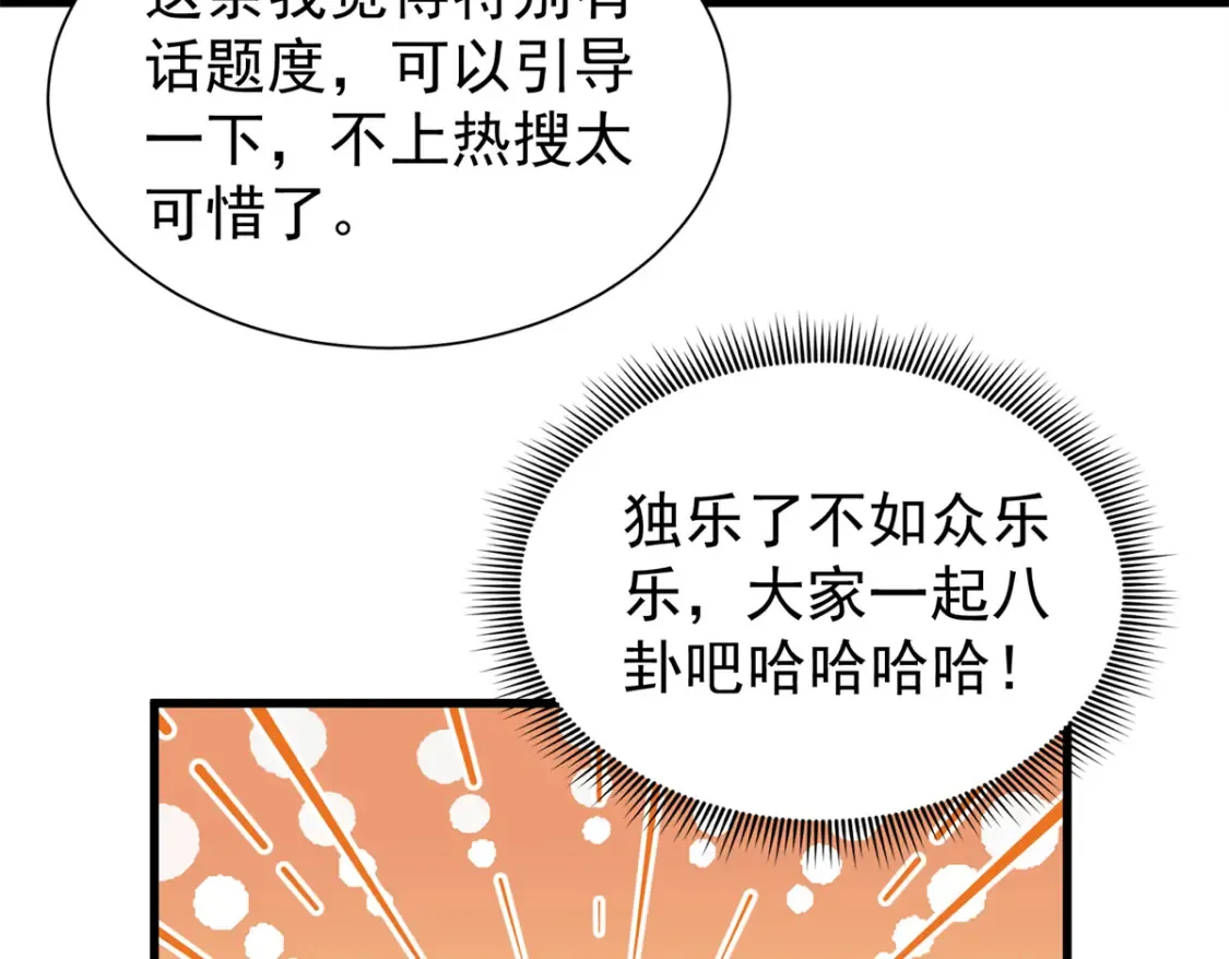 150 初恋情鱼，我来了!80