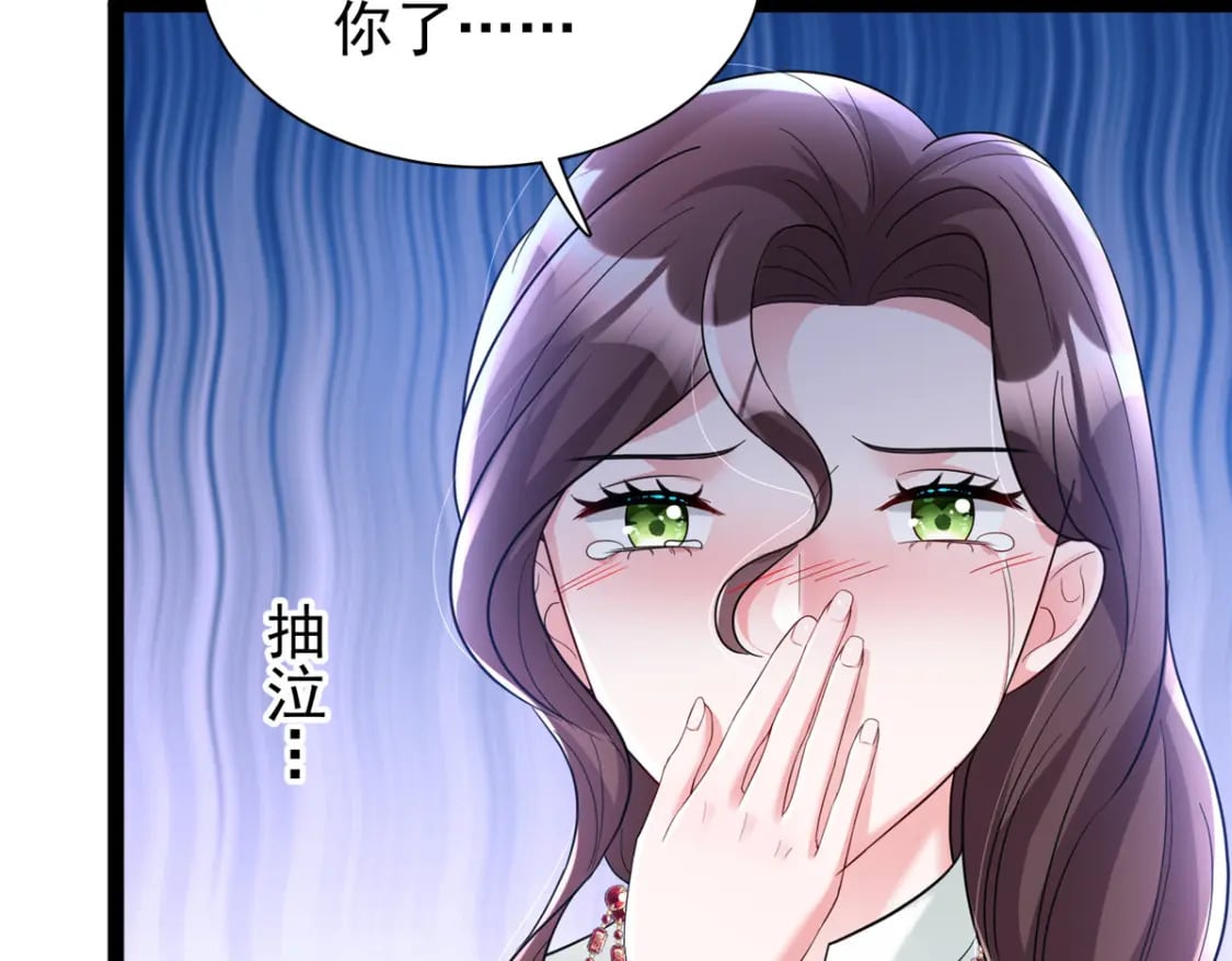 99 夜君擎会拒绝吗？107