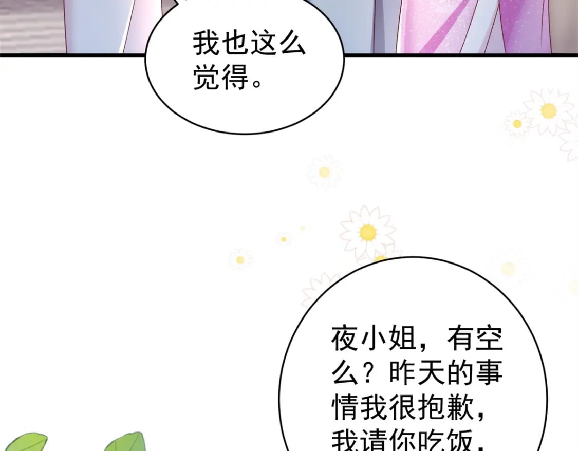 54 我想你想得要疯了24