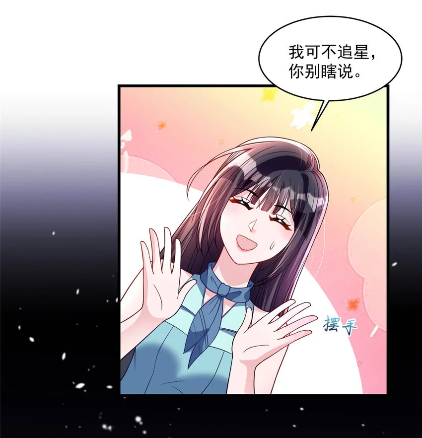 35 冒牌货，退场！25