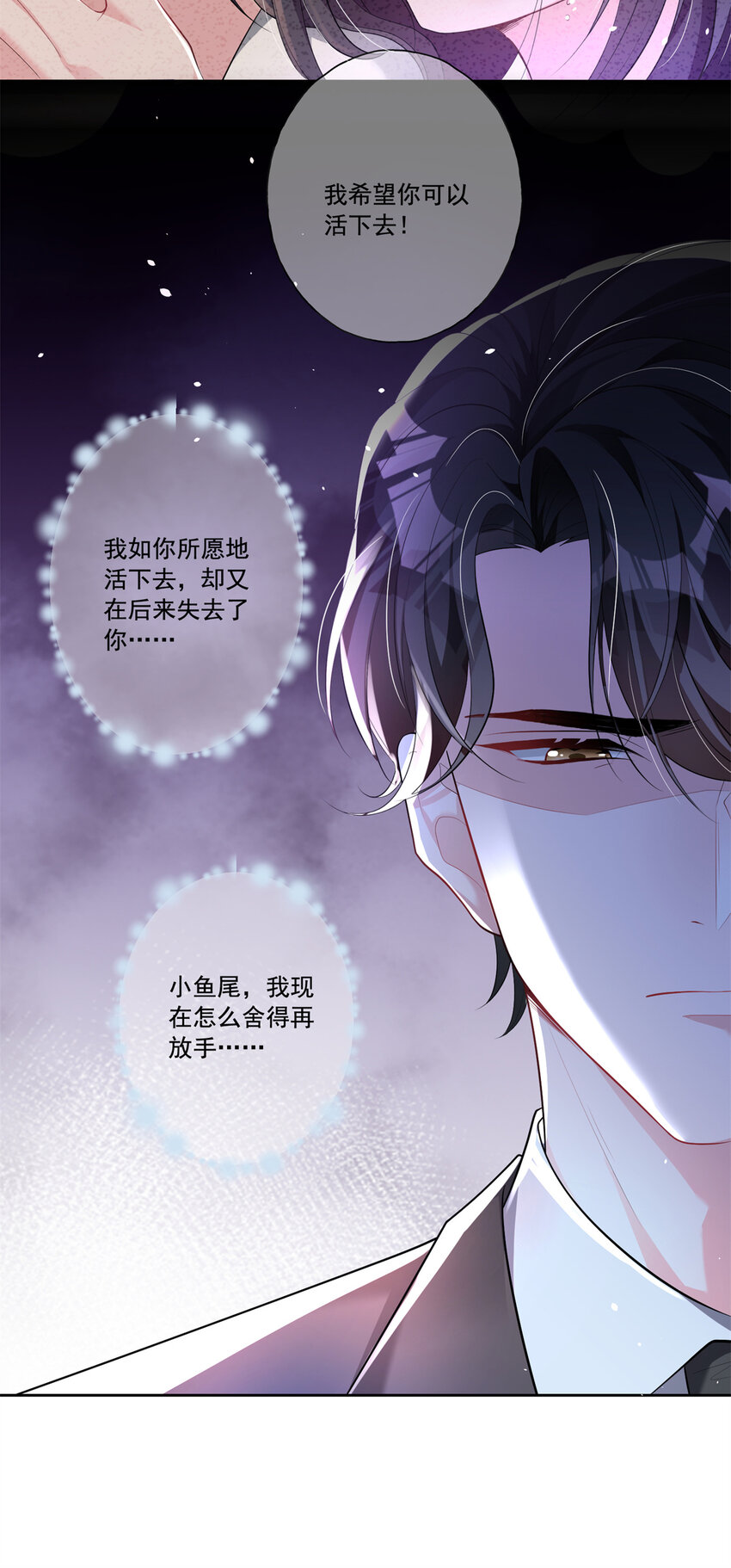 15 日久生情？无聊8
