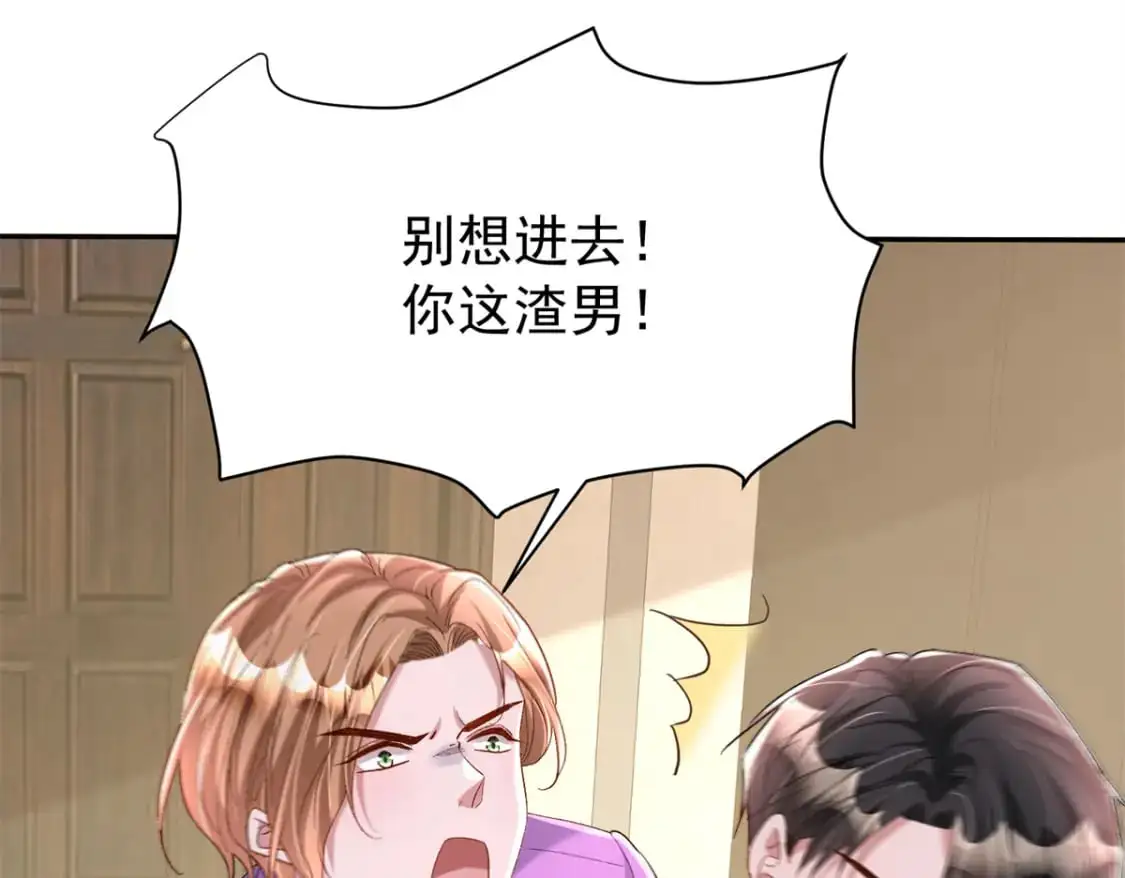 136 给老婆认错16
