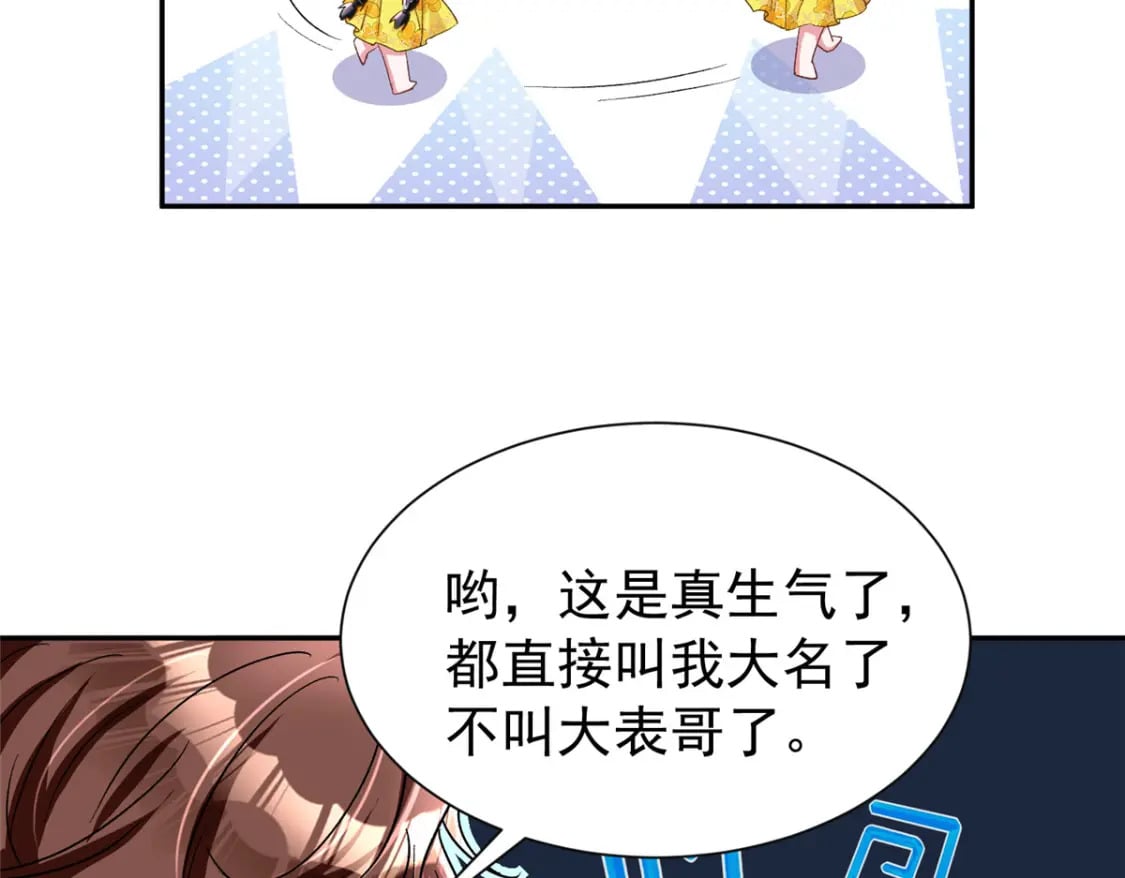 100 夜君擎，你满意了？90