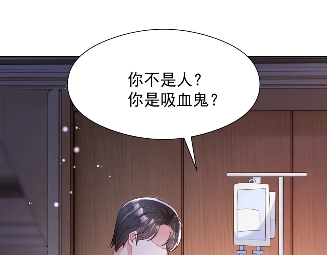 73 他应该能熬过去吧……4