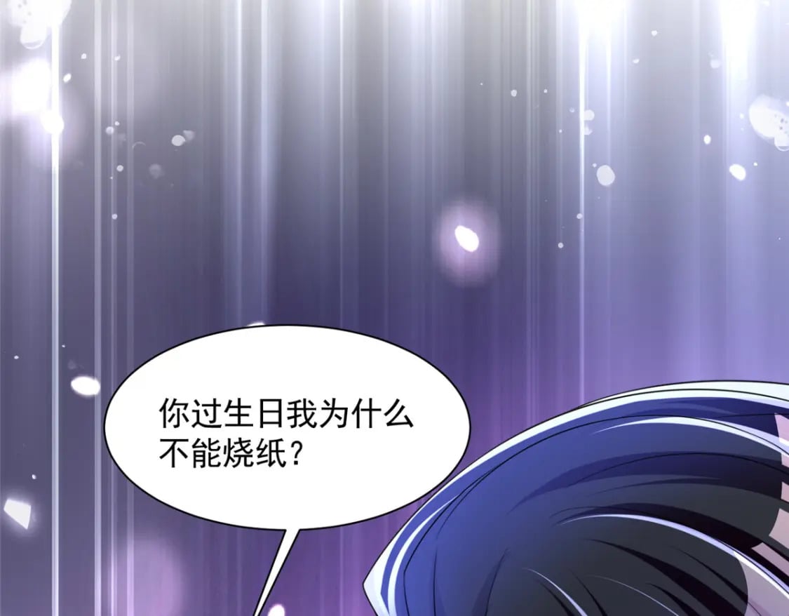46 夜君擎的生日57