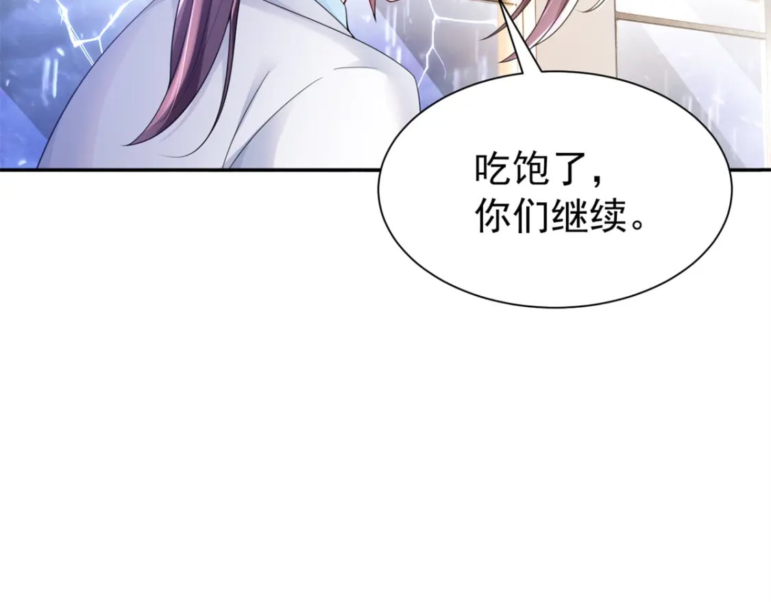 79 她有儿子了？！79