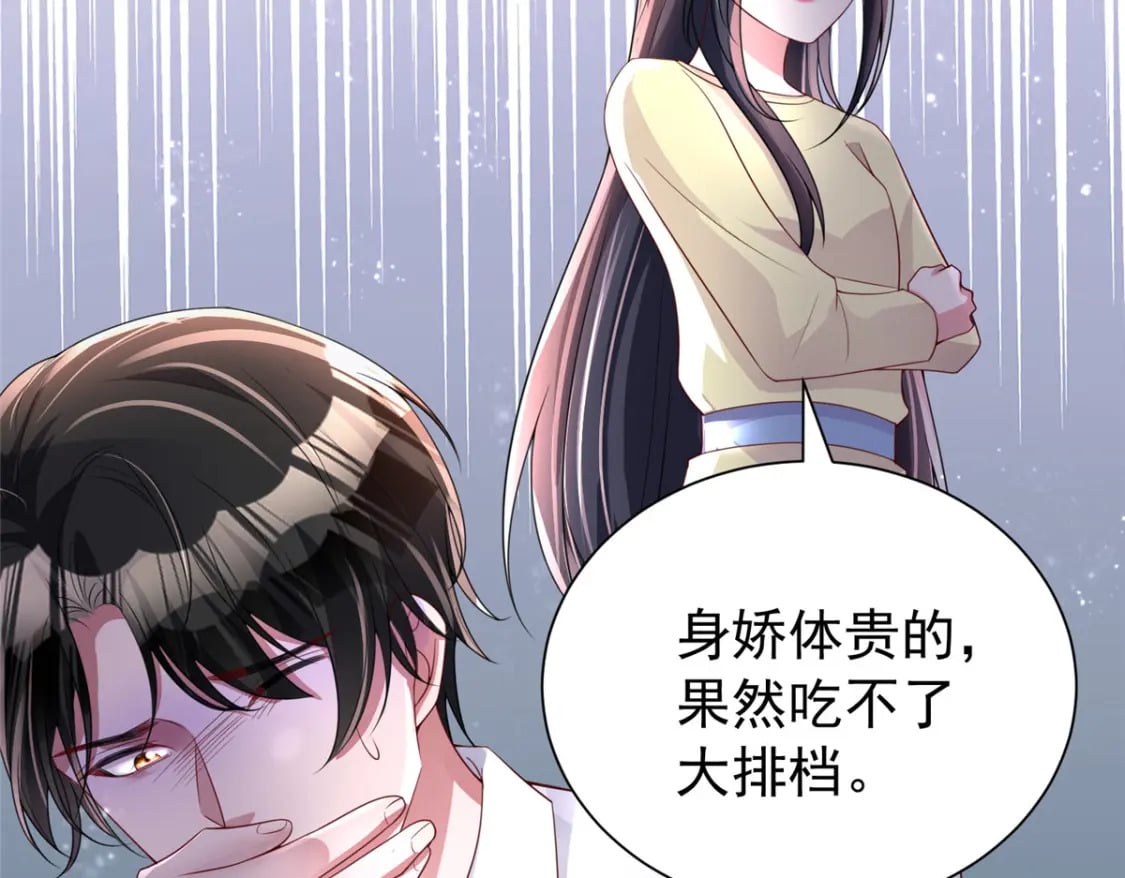 76 情侣装！69