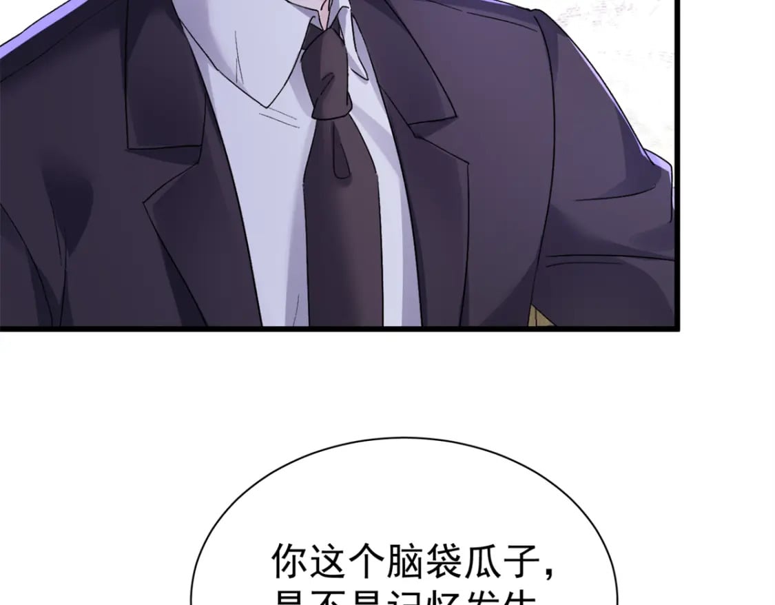 103 官配合体了!71