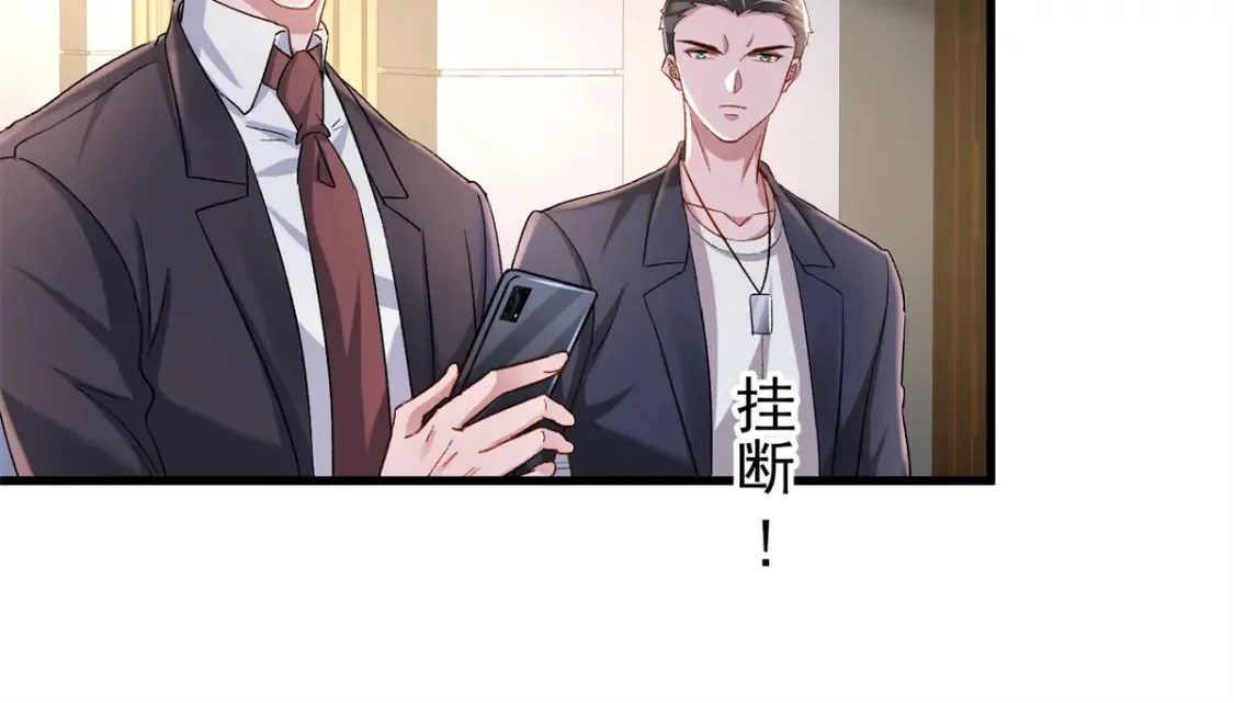 154 岳父的真实身份竟然是...87