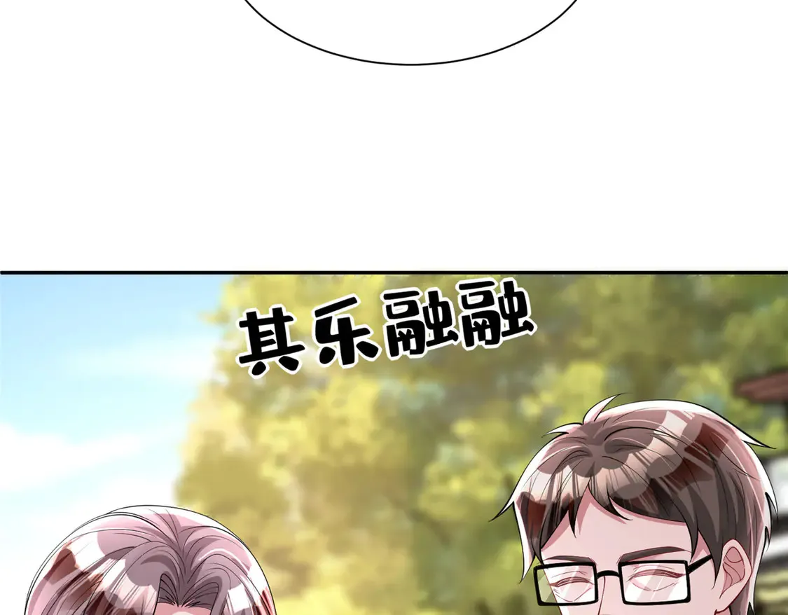 161 认亲107