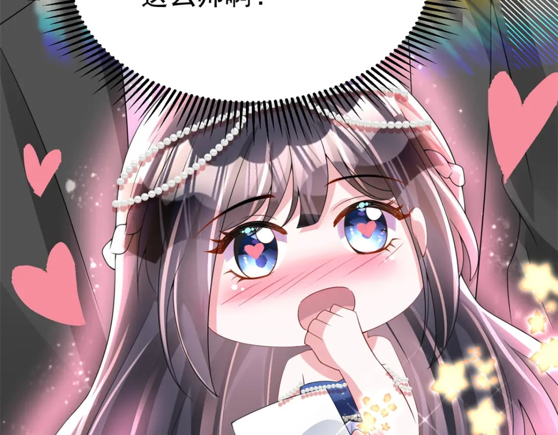 69 大毒瘤你要不要这么帅啊！59