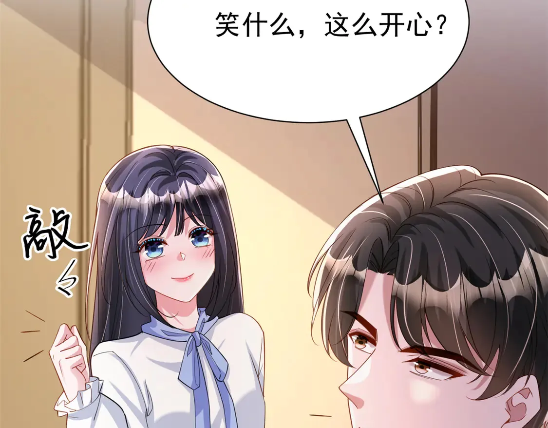 162 谁是你媳妇！43