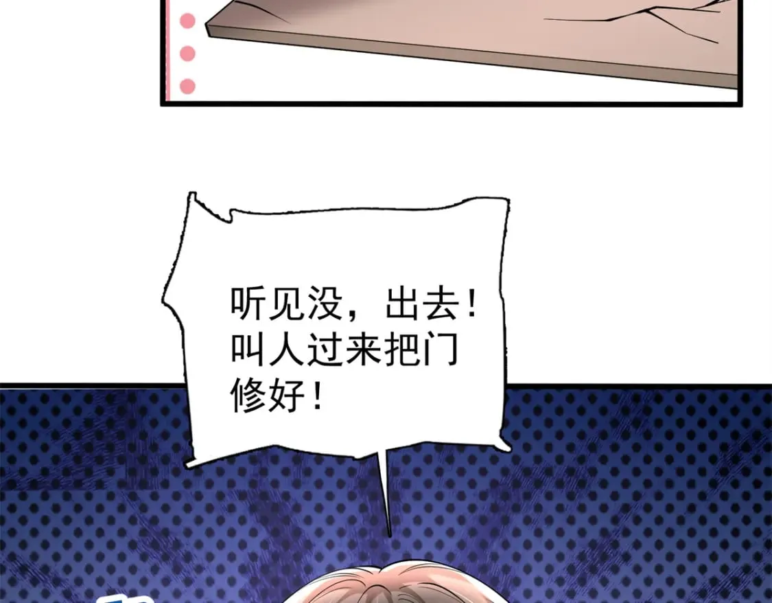 137 被误会的滋味14