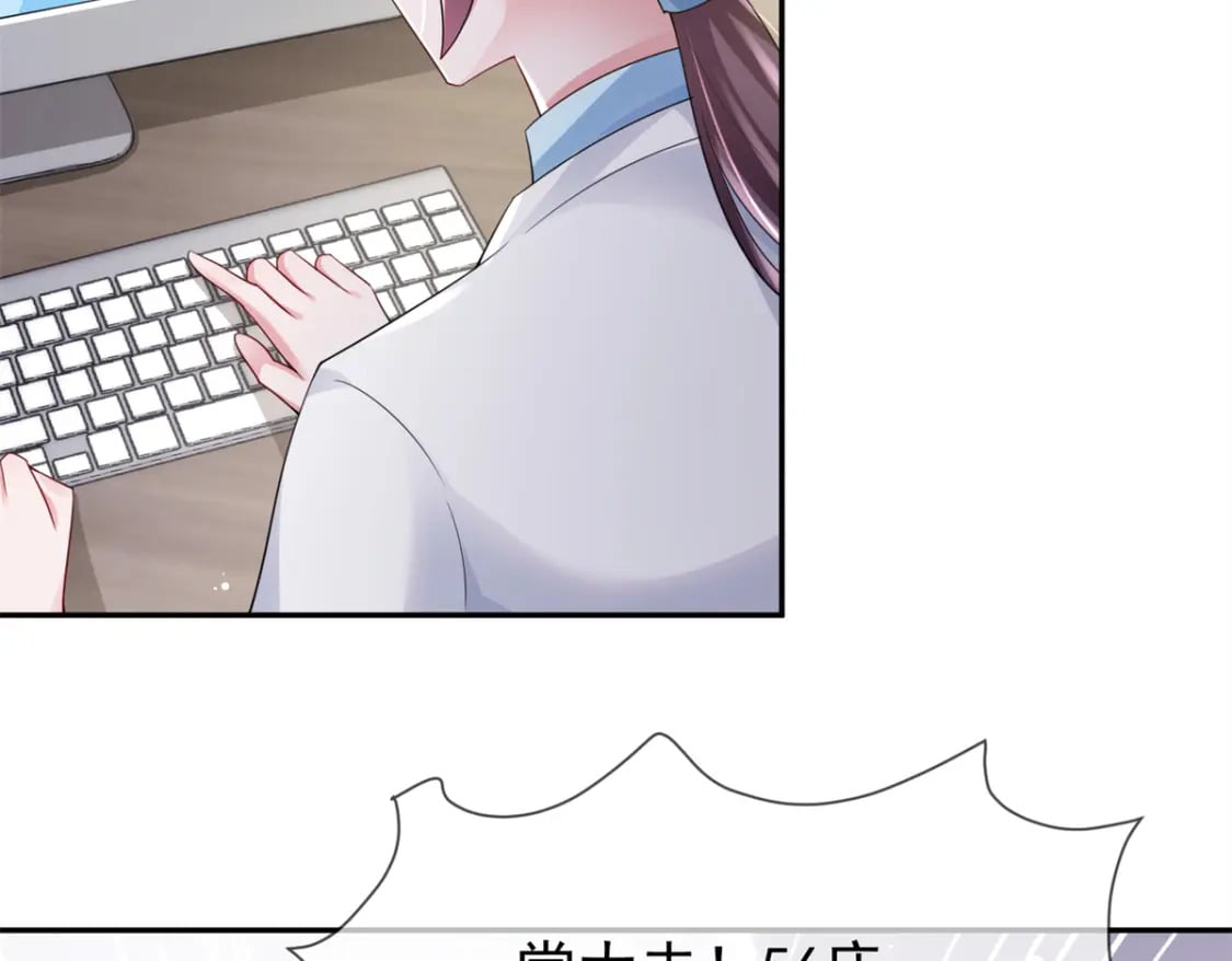79 她有儿子了？！17