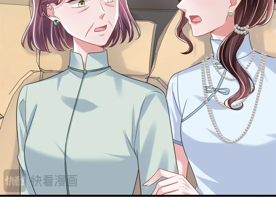96 你这个儿媳妇我要定了！93