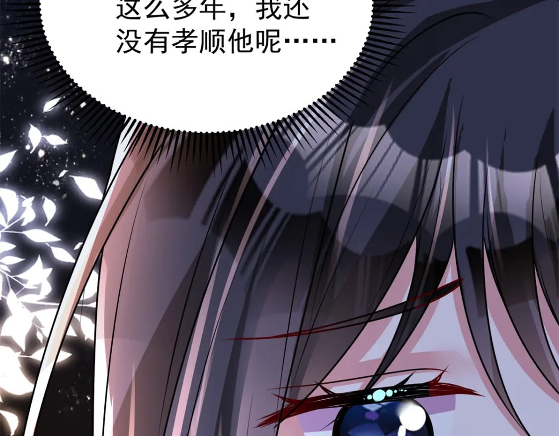 72 代价是……吸血32