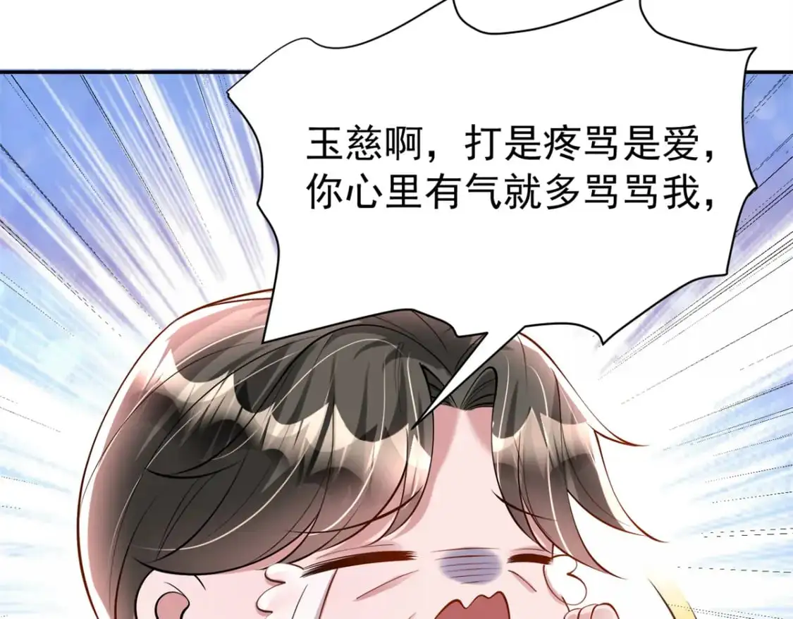 130 狼人是谁派来的？59