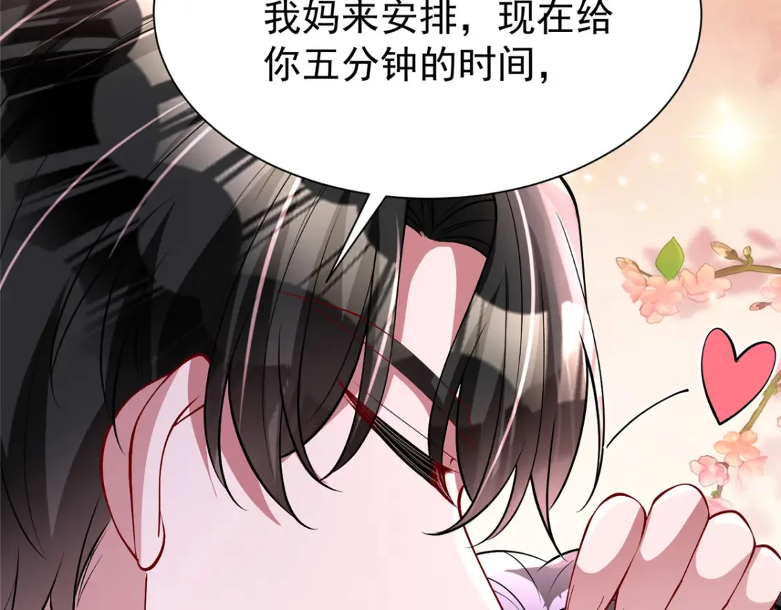 156 备孕啦！76